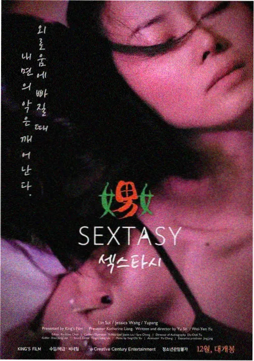 少年绘卷动漫封面